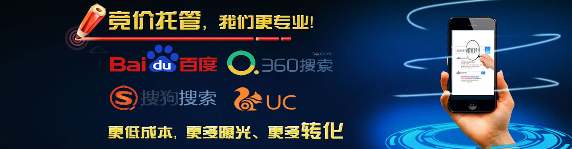 锦州百度sem